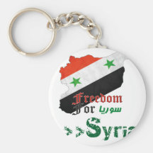 Syrische Freiheit Schlüsselband