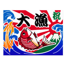 Tairyouki Postkarten
