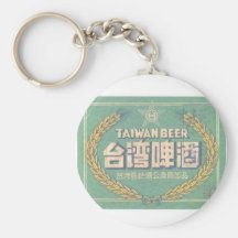 Taiwan-Bier Schlüsselanhänger