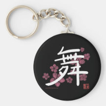Tanzen Sie (Kanji) Schlüsselkette Schlüsselbänder