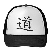 Tao oder Dao ist das chinesische Wort für Weisen-W Truckermütze
