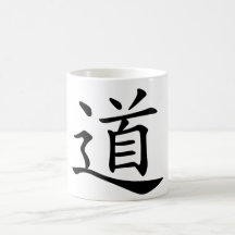 Tao oder Dao ist das chinesische Wort für Weisen-W Kaffee Haferl