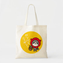 Tasche - Miezekatze - Ganbare Japan - YellowCircle