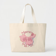 Tasche Mutter-(chinesische) Tasche