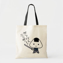 Tasche - Riceball Samurai - Ganbare Japan