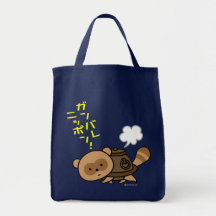 Tasche - Teekessel Tanuki - Ganbare Japan