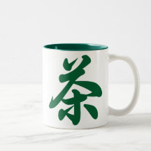 Tee Kaffee Haferl