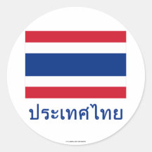 Thailand-Flagge mit Namen in thailändischem Runde Sticker