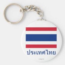 Thailand-Flagge mit Namen in thailändischem Schlüsselanhänger