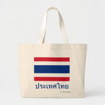 Thailand-Flagge mit Namen in thailändischem Leinentasche