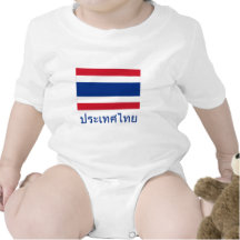 Thailand-Flagge mit Namen in thailändischem Strampelanzug