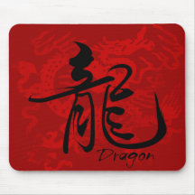 Tierkreis-Drache im Kanji Mousepad