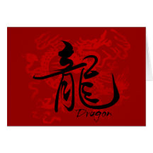 Tierkreis-Drache in der Kanji-Karte