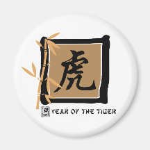 Tierkreis-Symbol-Jahr des Tiger-Geschenks Magnete