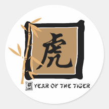 Tierkreis-Symbol-Jahr des Tiger-Geschenks Sticker