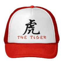 Tiger-Chinese-Zeichen Baseball Kappen