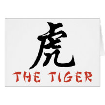 Tiger-Chinese-Zeichen Grußkarten