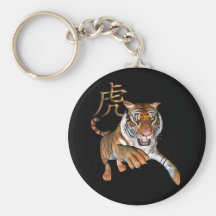 Tiger und chinesisches Symbol Schlüsselband