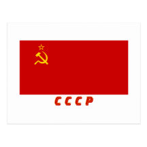UDSSR-Flagge mit Initialen Postkarten