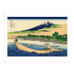 Ufer von Tago Bucht, Ejiri bei Tōkaidō Postkarte
