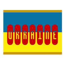 Ukraine-Flagge Postkarten