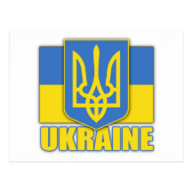 Ukraine-Wappen Postkarten