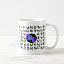 UMA bedeutet Pferd Kaffeetasse