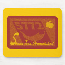 unbestimmt mousepads