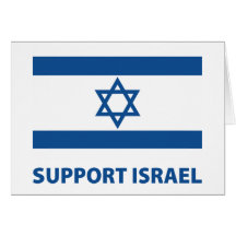Unterstützung Israel Grußkarten