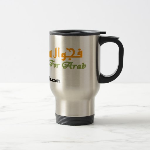 vc4arab Edelstahl-Reise-Becher Kaffeetassen