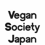 Vegan-Gesellschaft Japan - gestickt Freizeitjacke