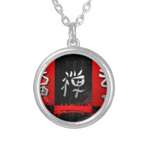 Vintage Artgeschenke 03 des Feng-shui Personalisierter Schmuck