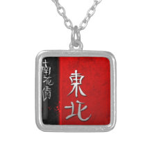 Vintage Artgeschenke 09 des Feng-shui Personalisierte Halskette