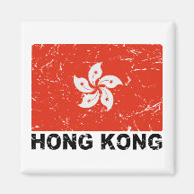 Vintage Flagge Hongs Kong Kühlschrankmagnet