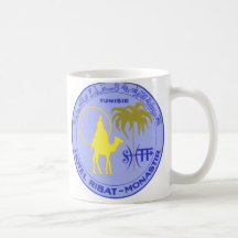 Vintages Reise-Plakat, Tunesien, Tunisie, Afrika Kaffee Haferl