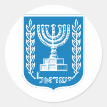 Wappen von Israel - Israel-Siegel und -schild Sticker