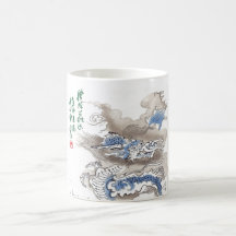 Wasser-Drache Vintages Japan 2012 Kaffeetassen