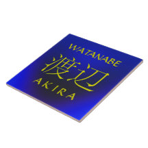 Watanabe-Monogramm Keramikfliesen