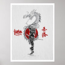 Weise der Samurais Posterdrucke