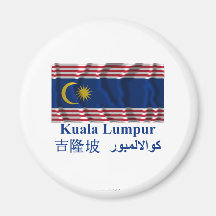 Wellenartig bewegende Flagge Kuala Lumpur mit Name Kühlschrankmagnet