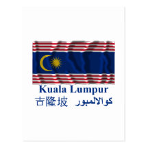 Wellenartig bewegende Flagge Kuala Lumpur mit Name Postkarten