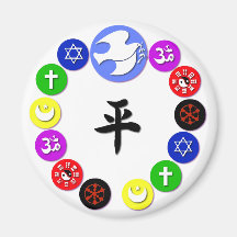 Weltreligions-Symbole Kühlschrankmagnet