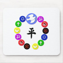 Weltreligions-Symbole Mousepad