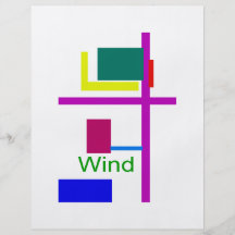 Wind 2 flyerdesign