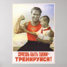 Wollen Sie, um wie er zu sein? Plakat