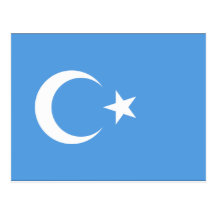 Xinjiang Uyghur Postkarte