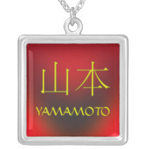 Yamamoto-Monogramm Halsketten