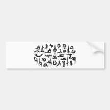 Yoga Auto Sticker