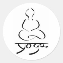 Yoga - Hinduismus Indiens Hatha Prana Zeitalter-Ze Stickers