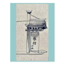 Zeichen Ukiyo-e. Postkarten
